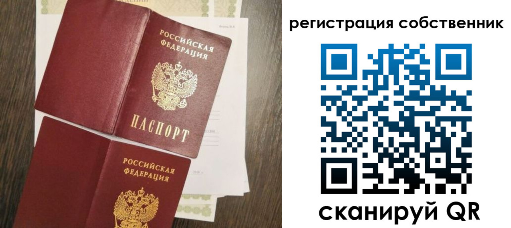 форма 3 в Новопавловске