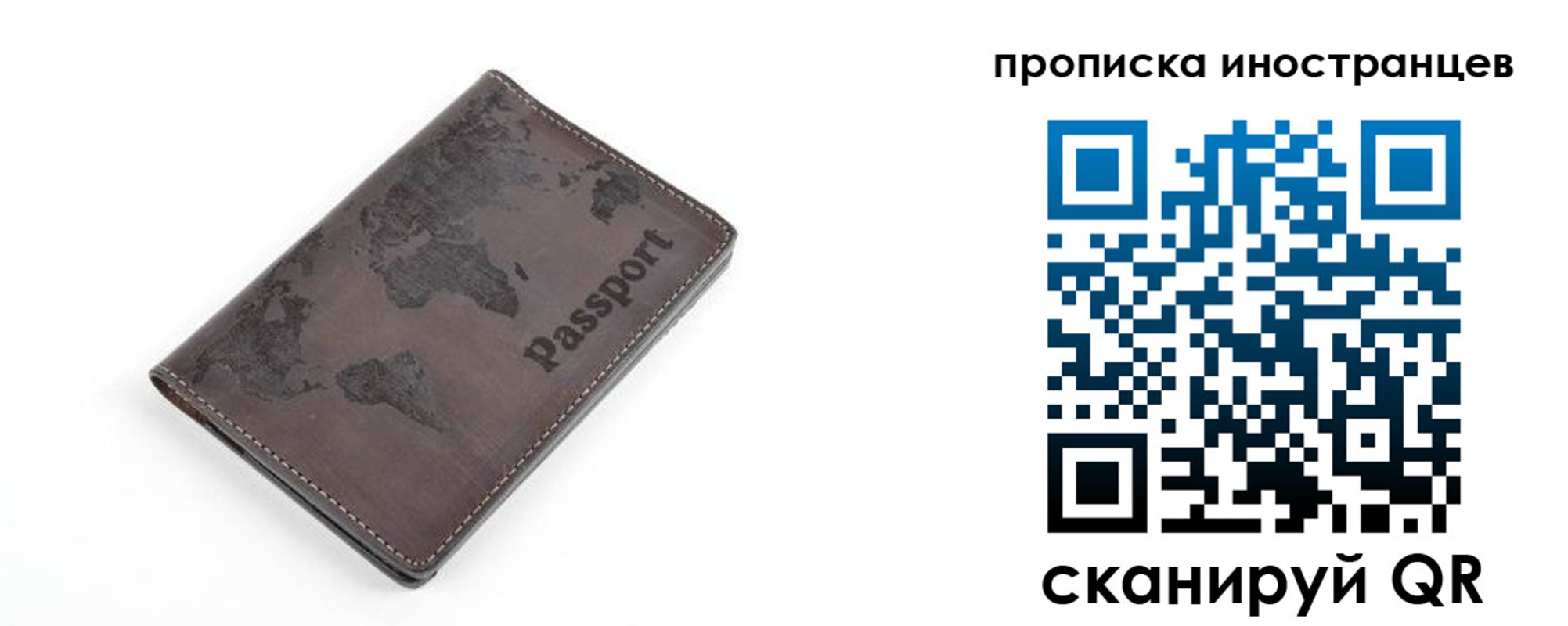 где прописаться в Новопавловске