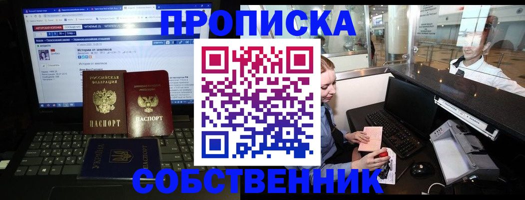 временная регистрация госуслуги в Новопавловске